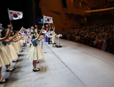 “한글은 AI시대 세계 언어”…‘한글날’ 경축식 세종서 개최