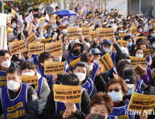 서울대·경북대병원 노조, 오늘부터 무기한 파업…진료 차질 우려