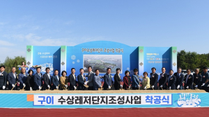 완주 구이저수지에 수상레저단지 들어선다