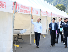 대전 중구, 효문화뿌리축제 준비 상황 최종 점검