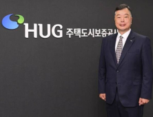 HUG, ‘보증금 상습 갈취’ 악성 임대인 명단 연내 공개