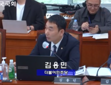 “크몽, 가짜·허위 리뷰 성행…제재 필요해” [2023 국감]