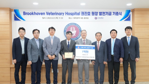 전북대 권진호 동문, 모교에 1억원 기부
