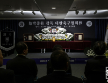 인판티노 FIFA 회장 故 박종환 감독 추모…“많은 사람들에게 기억될 것”