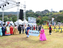 대전효문화뿌리축제, 다양한 공연과 체험으로 방문객들 큰 호응