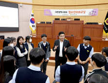 [대전시의회] '대전 지방은행 필요성 연구용역' 착수 등 