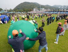 '양구군민 한마당' 제38회 양록제 성황리 폐막