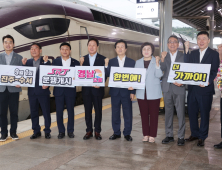 진주-수서행 SRT 개통 5주간…경남도민 5만여명 이용 [경남브리핑]