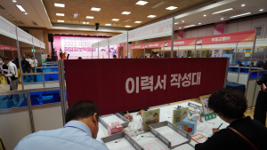 '280명 채용합니다' 뜨거운 구직 열기 