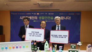 한국P&G, 시각장애인 생활용품 기부 外 대상·KT&G [유통단신]