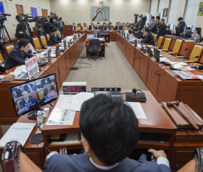 과방위, 한국방송공사·한국교육방송공사에 대한 국정감사 열려