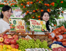 “살맛나는 가을 더 큰 세일!” 농협유통 통합 2주년