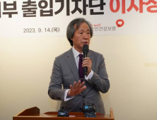 건보공단 이사장 “자료 제출 강요 받았다” 발언에 발끈