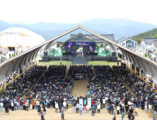 모두가 한마음으로 뭉쳐 성공적인 '산청엑스포' 만들다