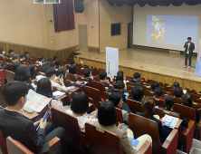 강원교육청, 찾아가는 현장맞춤 청렴교육 실시