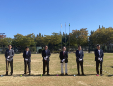 제3회 의령군 농·축협장기 그라운드골프대회 개최