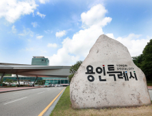 용인시, 올 여름 집중호우 사망자ㆍ유가족 지방세 전액 면제