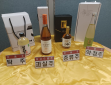 우포의아침'맑은내일 WINERY 단감명작'…'경남 최고 으뜸 주' 선정 