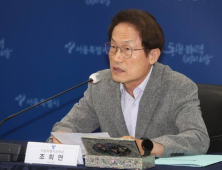 ‘한반도기’ 배지 지급 사과한 교장…조희연 “부적절해 보여”