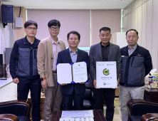 합천군시설관리공단 ‘날씨경영 우수기업’ 인증