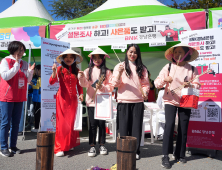 BNK경남은행, '제18회 문화다양성 축제 맘프(MAMF)' 지원 [BNK소식]