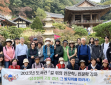 대구가톨릭대 중앙도서관, ‘도서관, 길 위의 인문학’ 사업 성료