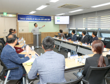 영남대 독도연구소, ‘독도 교육 개선’ 학술대회 개최