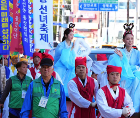 ‘선녀가 내려왔다!’ 제10회 삼선동 선녀축제