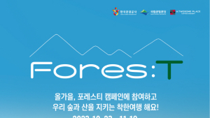 투썸플레이스, 친환경 여행 캠페인 外 할리스·컴포즈커피 [유통단신]