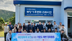 롯데칠성음료, 해양 생물 서식지 보전 활동 外 하이트진로 [유통단신]