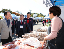 의성군, 농·특산품 대구시 직거래장터 개최 외 [의성소식]