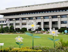 인천시, 30일 송도서 2023 글로벌 블록체인 인천 컨퍼런스 개최