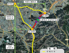 한국도로공사 전북본부, 호남지선 고속도로 논산IC~논산JCT 양방향 31일 전면 통제 