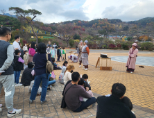 합천군 ‘2023 대장경기록문화축제’ 개최 [합천소식] 