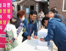 신안군, 햇빛연금 지급 3년 만에 100억 돌파