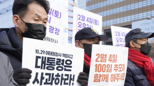 이태원 참사 1년, 尹정부 외면은 ‘현재진행형’