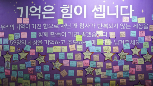 '기억은 힘은 셉니다'