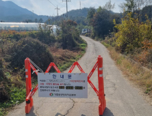 강원 럼피스킨병 확산 '비상'… 고성 한우농가 확진