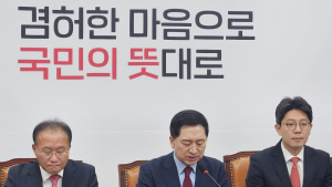 與, 이태원 참사 재발 방지법 국회 계류…“조속히 통과돼야”