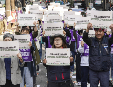 서울시사회서비스원, 어린이집 지속 운영 촉구 집회