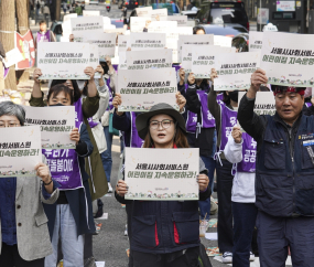 서울시사회서비스원, 어린이집 지속 운영 촉구 집회