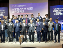 부산진해경자청, '2023 트라이포트 전략 세미나'개최…물류 중심 성장전략 모색