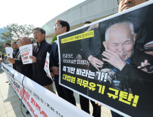 강제동원 판결 5년 지났지만…시민단체 “대법원, 직무유기 규탄”