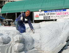 불교문화 예술 보급·복원 외길...집념과 열정의 50년