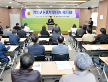 ‘충남형 가맹사업 지원’ 활성화 방안 제시 [충남도의회 브리핑]