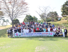 재부산고성향우회, 고향사랑기부금 5000만원 전달 [고성소식]