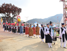 청송사과축제, ‘제26회 청송문화제’ 시작으로 본격 개막