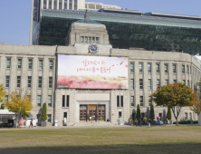 서울시 내년 예산 45.7조...청년 등 취약계층 지원 최소 10조 투입