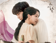 ‘낮뜨달’ OST 오왠 ‘내 곁에 있어줘요’ 2일 공개