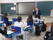 서거석 전북교육감 “수험생 여러분 힘내세요” 응원